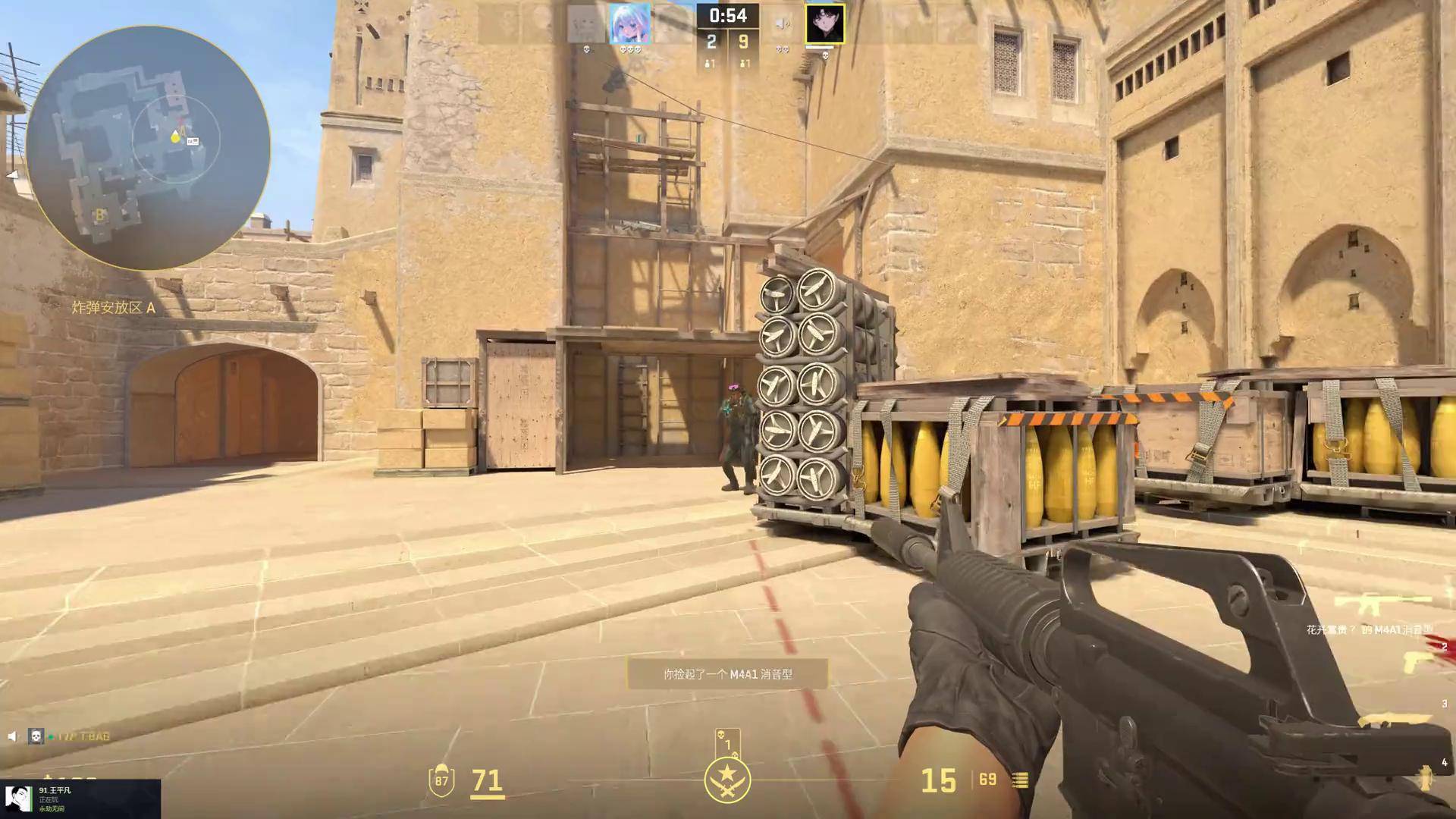 BLAST秋季复活赛2024收视率排行：FaZe四分之一决赛第一