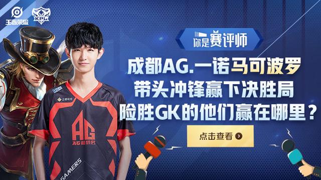 传闻：Paduck 将加入 Team BDS ，担任新的 AD Carry