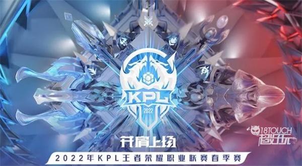 LPL夏季赛什么时候开打？官宣：一星期后就开始