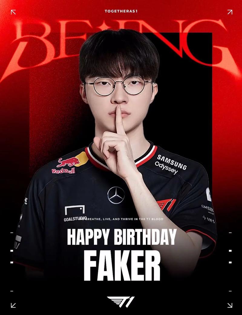 2025德杯小组赛赛程公布，第一天FPX第二天IG